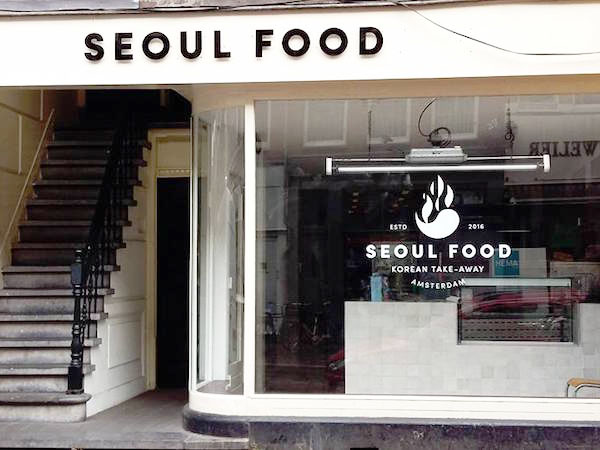 seoul food amsterdam 600x450 1