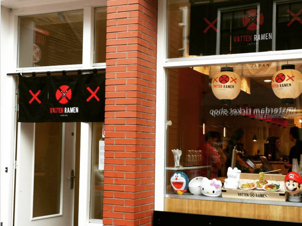 Vattenramen Amsterdam