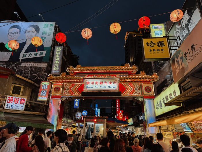 beste night markets in taipei , raohe night market