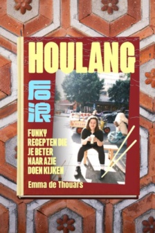 Houlang